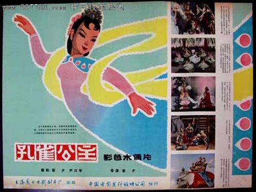 枫叶图片卡通头像